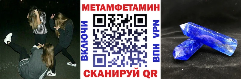 АМФ VHQ  Купить закладки  Терек 