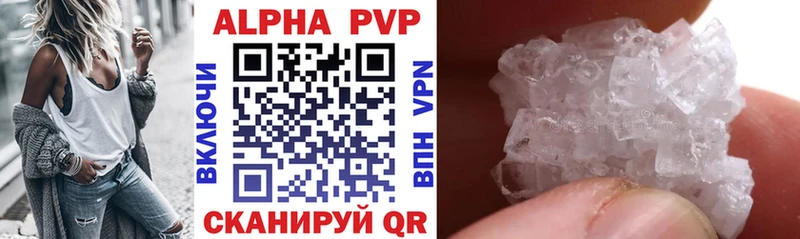 Купить  Терек  A-PVP мука 