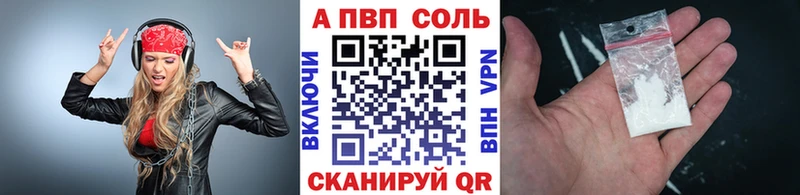 A PVP Crystall Терек