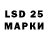 Марки 25I-NBOMe 1,8мг Armaan sitamai
