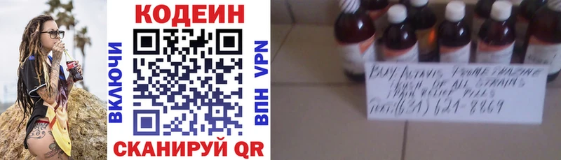 Купить закладки  Терек  Codein Purple Drank 