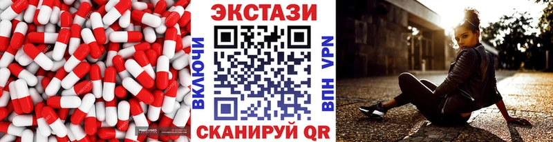 ЭКСТАЗИ Дубай  Купить закладки  Терек 