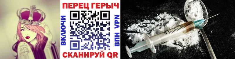 ГЕРОИН VHQ  Купить закладки  Терек 