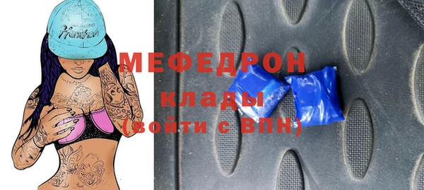прущий лед Алексин