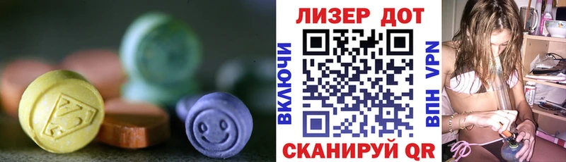 Лсд 25 экстази ecstasy  Купить где  Терек 