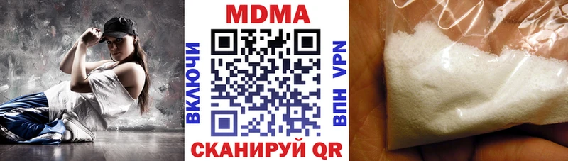 MDMA молли  Купить закладки  Терек 