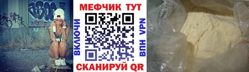 Купить закладки  Терек  Мефедрон кристаллы 