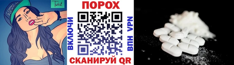 Купить закладки  Терек  Метамфетамин мет 