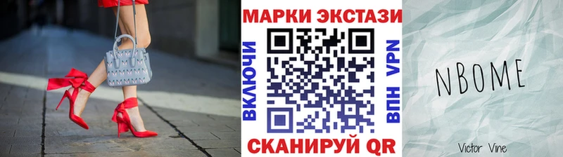 Купить закладки  Терек  Наркотические марки 1,8мг 
