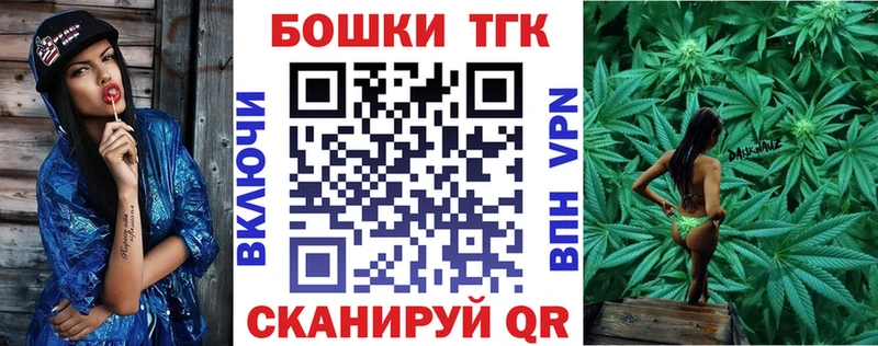 МАРИХУАНА AK-47  Купить закладки  Терек 
